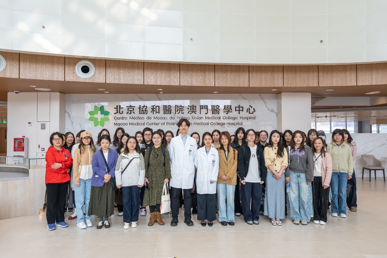 協和澳門醫學中心為澳大、婦聯舉辦女性健康系列活動