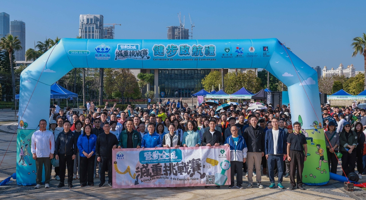 “營動全城”減重挑戰賽—健步啟航禮順利舉行 逾500人參與