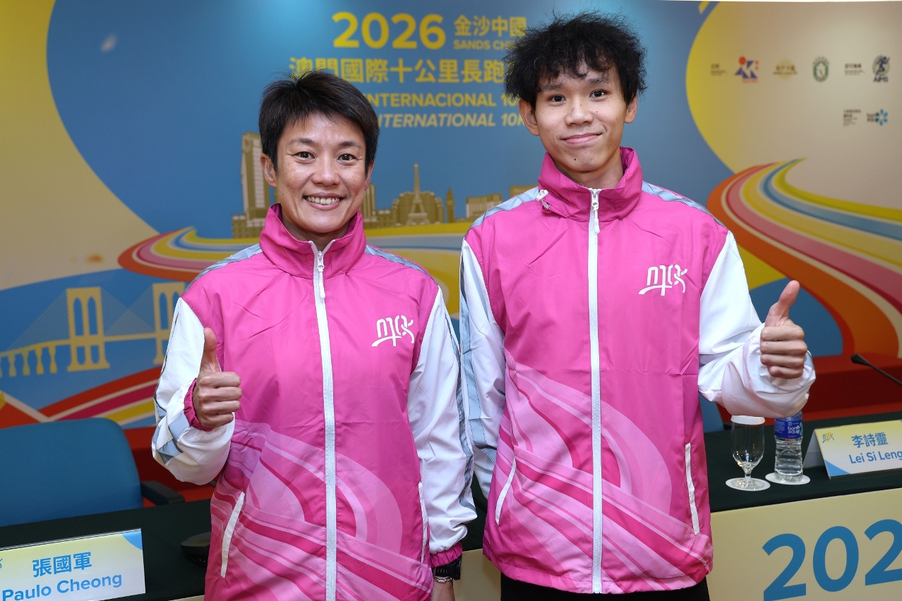 「2026金沙中國澳門國際十公里長跑賽」星期日開跑