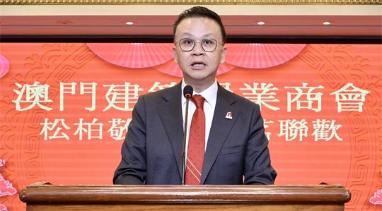 澳門建築置業商會會長莫志偉：致力融入和服務國家發展